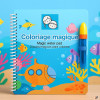 Carnet de coloriage magique - Sous l'océan - 16x16cm - Enfant - Dès 3 ans