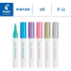 Marqueurs - A base d'eau - Tous supports - Couleurs métal - 6 teintes - Pointe fine - Pilot Pintor