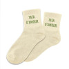 photo-Chaussettes - Femme - Beige avec paillettes - Tata d'amour - Taille 36/42 - Humour - Cadeau