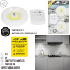 2 lampes LED - Avec télécommande - LED COB - Ultra lumineux - Se colle facilement