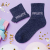 Chaussettes - Femme - Bleu avec paillettes - Pipelette - Taille 36/42 - Humour - Cadeau