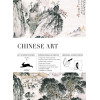 photo-Papiers créatifs - Œuvres d'art chinois - Scrapbooking - 12 feuilles - 50x70cm