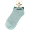 Chaussettes à paillettes - Socquettes - Femme - Vert - Rêveuse - Taille 36/42