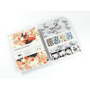 Papiers créatifs - Papillons japonais - Scrapbooking - 12 feuilles - 50x70cm