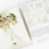 Livre de coloriage - Beaux-arts - Adulte - Aquarelle et crayons - Illustrations de paysages - 12 modèles