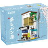 Maquette - Maison japonaise de Boas - 1108 pièces - 12,8x15,2x24,3cm - CaDA