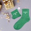 Chaussettes - Femme - Vert avec paillettes - Sœurette - Taille 36/42 - Humour - Cadeau