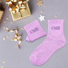 Chaussettes - Femme - Rose avec paillettes - Chill - Taille 36/42 - Humour - Cadeau