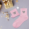Chaussettes - Femme - Rose avec paillettes - Fuck off - Taille 36/42 - Humour - Cadeau