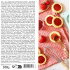 Préparation pour tartelettes maison - Fonds à garnir - ScrapCooking - 280 g