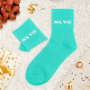 Chaussettes à paillettes turquoises tuftées « MA VIE » – Pointure 36-42 – STC