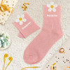 Chaussettes à paillettes roses tuftées « Poulette » – Pointure 36-42 – STC