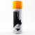 photo - Bombe de peinture - Bouton d'or - AMT - 330ml
