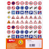 Pochette de 320 gommettes panneaux code de la route Apli