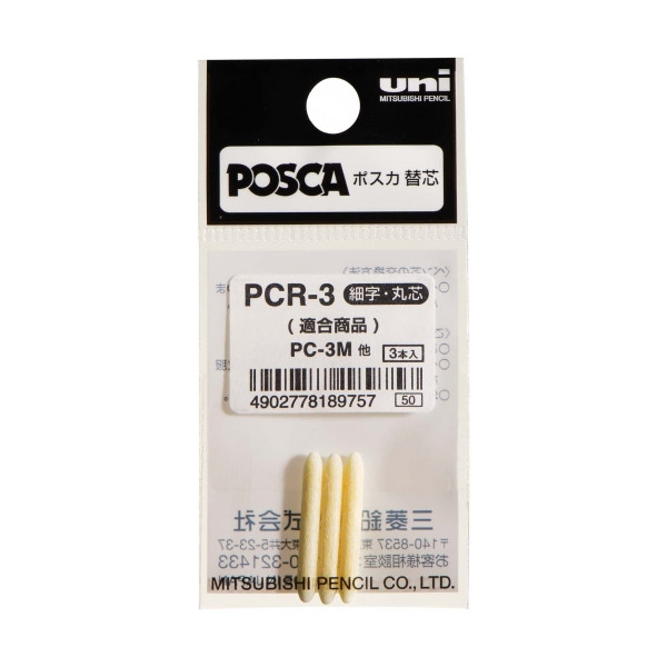 3 Recharges Posca pour marqueurs PC-3M