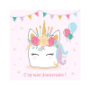 Cartons d'invitation et enveloppes - Anniversaire enfant - Licorne - Clairefontaine | Surdiscount