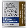 photo-Peinture aquarelle fine - 1/2 godet - Terre d'ombre naturelle - Cotman - Winsor et Newton
