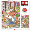 Puzzle - 1000 pièces - Un temps pour soi - 48x68cm - Educa
