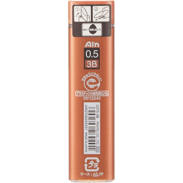 Mines pour porte-mines - 3B - 0.5mm - Étui de 40 mines - Pentel