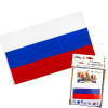photo - Drapeau du supporter - Russie - 90x150cm - Polyester - Evénement - Fête