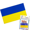 photo - Drapeau du supporter - Ukraine - 90x150cm - Polyester - Evénement - Fête