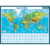 photo-Fiche mémo - Carte du monde et drapeaux - 2 faces - 20,5x26,5cm - Scolaire - Bouchut