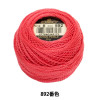 photo - Fil à broder - Dahlia rose - 892 - Coton perlé - Pelote - DMC - Broderie - Crochet