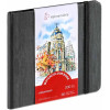Carnet aquarelle - Watercolour book - 200g/m² - 30 feuilles grain fin - 19,5x19,5cm - Hahnemühle