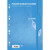 photo-Feuilles simples - A4 - Bleu - Grands carreaux - Perforées - 100 feuilles - Clairefontaine