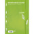 photo-Feuilles simples - A4 - Vert - Grands carreaux - Perforées - 100 feuilles - Clairefontaine