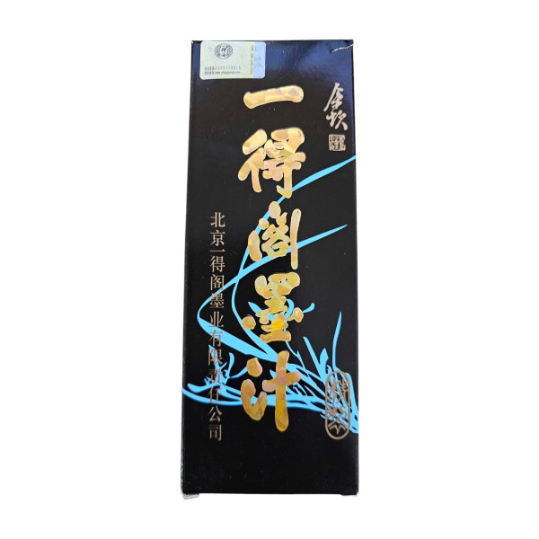 Encre de chine - Noir - Pour calligraphie - Flacon de 250ml