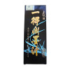 Encre de chine - Noir - Pour calligraphie - Flacon de 250ml