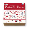 photo-Coffret - Calligraphie - Initiation à la calligraphie chinoise - Plume + encre + carnet - Aladine